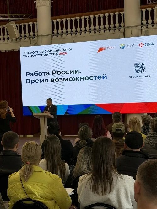 Сотрудники Владивостокского ЛУ МВД России на транспорте приняли участие в ярмарке трудоустройства "Работа России" Сотрудники Владивостокского ЛУ МВД России на транспорте приняли участие в ярмарке трудоустройства "Работа России"