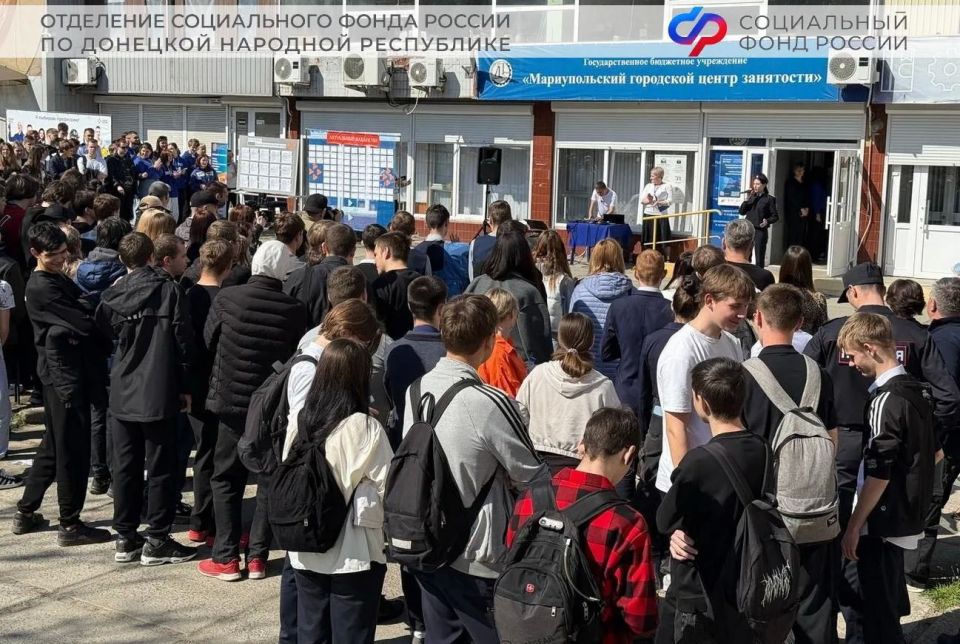 ОСФР по ДНР укрепляет кадровый потенциал: специалисты в Мариуполе пригласили кандидатов на работу в фонд ОСФР по ДНР укрепляет кадровый потенциал: специалисты в Мариуполе пригласили кандидатов на работу в фонд