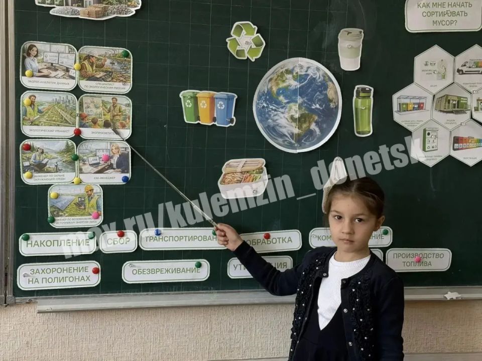 Сегодня в 1-11 классах общеобразовательных учреждений Донецка проведены занятия на тему «День Земли – каждый день» Сегодня в 1-11 классах общеобразовательных учреждений Донецка проведены занятия на тему «День Земли – каждый день»