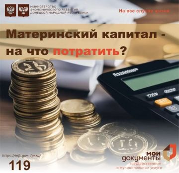 ����������� ������� � ��� �� �������������?