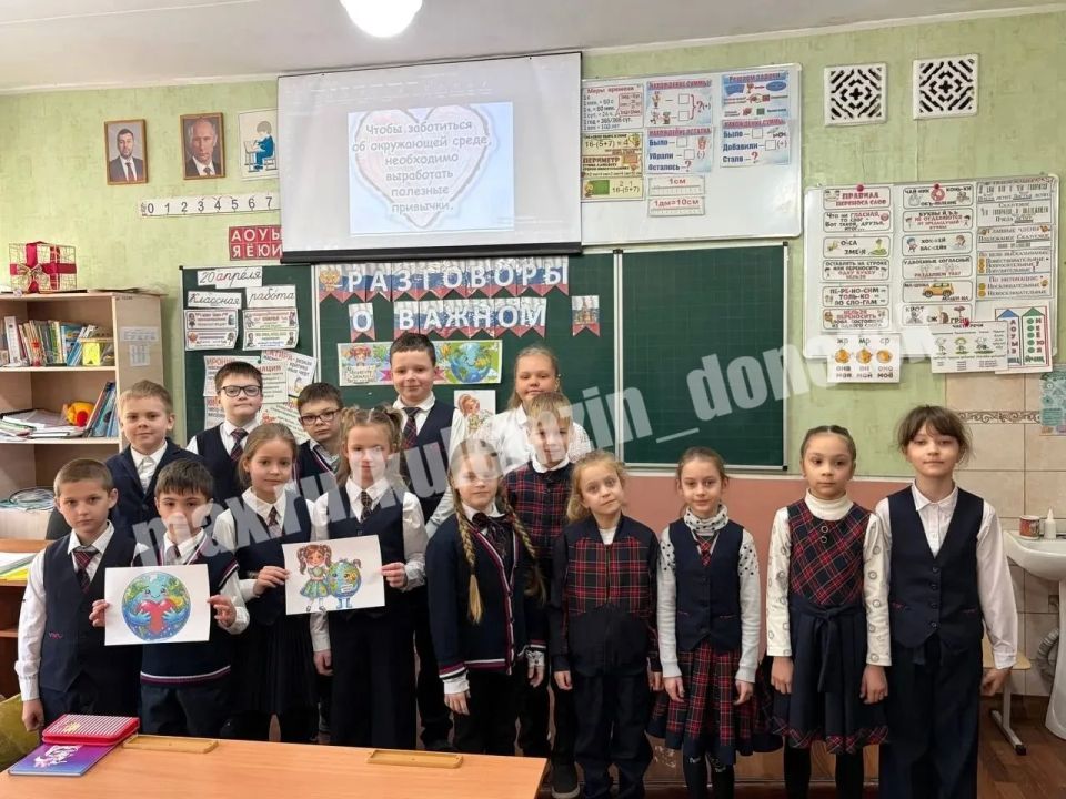Сегодня в 1-11 классах общеобразовательных учреждений Донецка проведены занятия на тему «День Земли – каждый день» Сегодня в 1-11 классах общеобразовательных учреждений Донецка проведены занятия на тему «День Земли – каждый день»