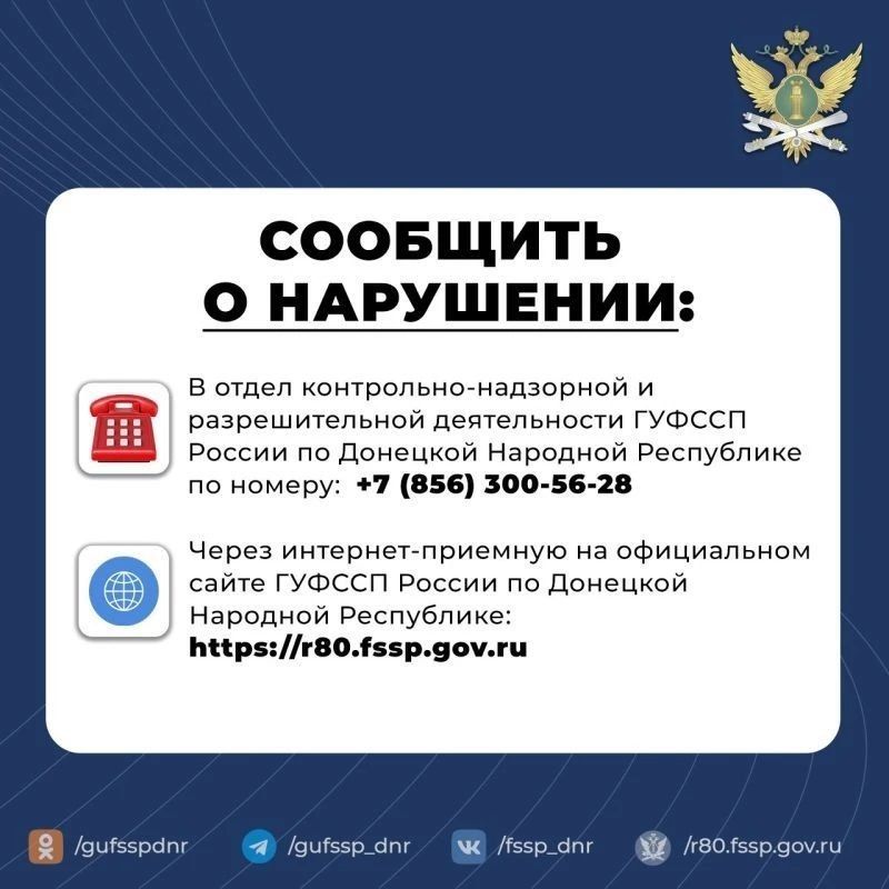 Не брал, но плати? Банк в ДНР наказан за звонки и обман пострадавших от мошенников Не брал, но плати? Банк в ДНР наказан за звонки и обман пострадавших от мошенников