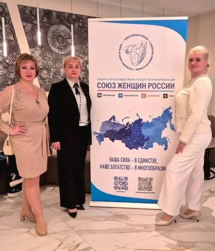 Юлия Крюкова выступила с докладом на международном форуме «Сочинская весна-2026» в рамках тематического направления «Женщина в политике и социуме» Юлия Крюкова выступила с докладом на международном форуме «Сочинская весна-2026» в рамках тематического направления «Женщина в политике и социуме»
