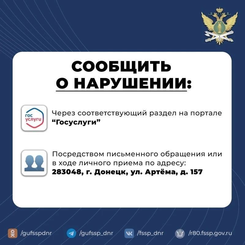 Не брал, но плати? Банк в ДНР наказан за звонки и обман пострадавших от мошенников Не брал, но плати? Банк в ДНР наказан за звонки и обман пострадавших от мошенников