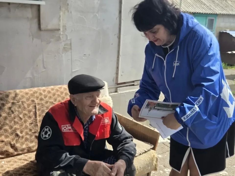 Забота о старшем поколении: в Мангушском округе поздравили с 94-летием ветерана из села Демьяновка Забота о старшем поколении: в Мангушском округе поздравили с 94-летием ветерана из села Демьяновка