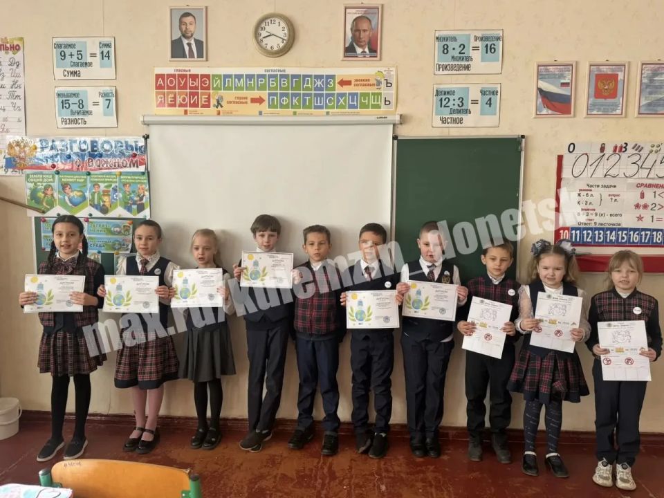 Сегодня в 1-11 классах общеобразовательных учреждений Донецка проведены занятия на тему «День Земли – каждый день» Сегодня в 1-11 классах общеобразовательных учреждений Донецка проведены занятия на тему «День Земли – каждый день»