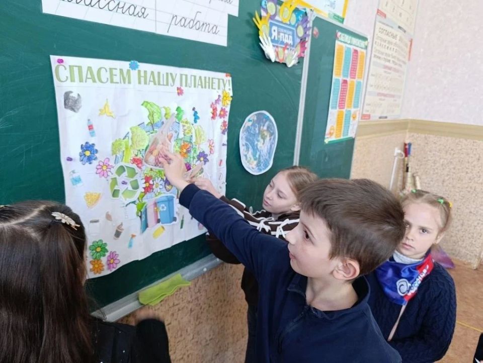 20 апреля в ГБОУ "Гимназия г.о. Торез" прошло занятие ко Дню Земли для учащихся 2-3 классов 20 апреля в ГБОУ "Гимназия г.о. Торез" прошло занятие ко Дню Земли для учащихся 2-3 классов