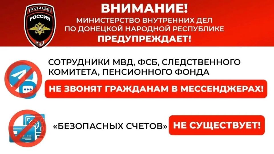 На основании информации ГУП ДНР «Вода Донбасса»,сегодня,20.04.2026г. запланированы ремонтные работы ПНС с. Бирюки , после ремонтных работ подача будет возобновлена На основании информации ГУП ДНР «Вода Донбасса»,сегодня,20.04.2026г. запланированы ремонтные работы ПНС с. Бирюки , после ремонтных работ подача будет возобновлена