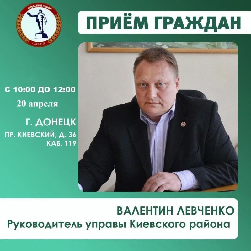Валентин Левченко: Сегодня планируется наполнение емкостей для технической воды по следующим адресам: Валентин Левченко: Сегодня планируется наполнение емкостей для технической воды по следующим адресам: