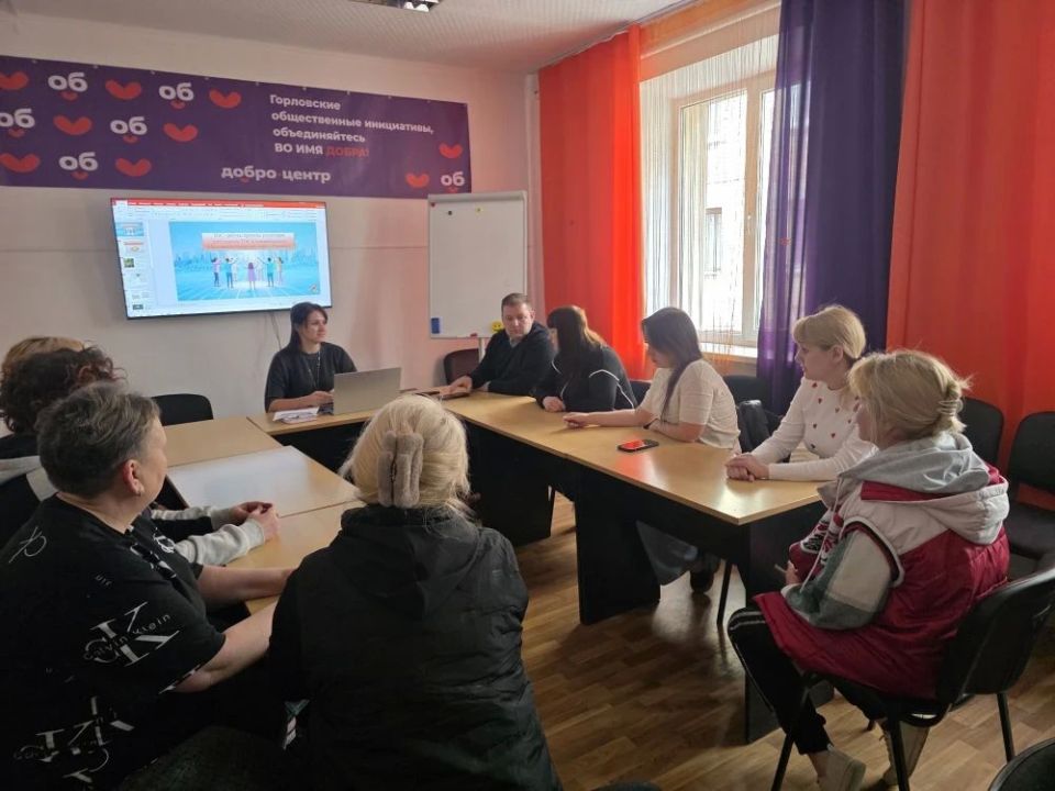 Сегодня, 20 апреля, состоялась встреча представителей администрации городского округа Горловка с сотрудниками Управы Калининского внутригородского района города Горловка и председателями ТОС муниципального образования... Сегодня, 20 апреля, состоялась встреча представителей администрации городского округа Горловка с сотрудниками Управы Калининского внутригородского района города Горловка и председателями ТОС муниципального образования...