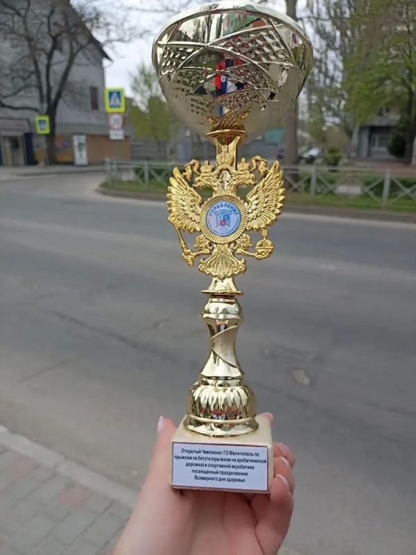 18 апреля спортсмены МБУ ДО СШ 2 г.о.Харцызск приняли участие в Открытом Чемпионате ГО Мелитополь по прыжкам на батуте (прыжки на акробатической дорожке) 18 апреля спортсмены МБУ ДО СШ 2 г.о.Харцызск приняли участие в Открытом Чемпионате ГО Мелитополь по прыжкам на батуте (прыжки на акробатической дорожке)