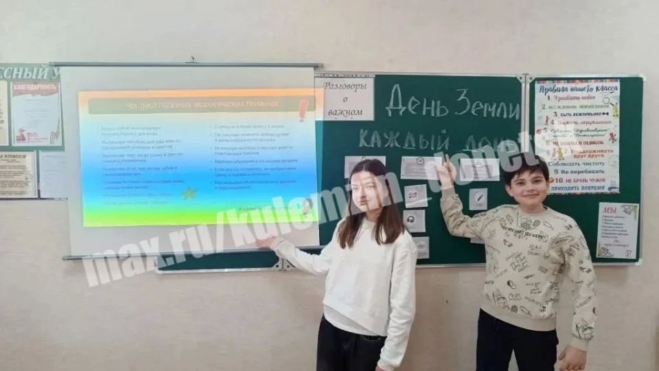 Сегодня в 1-11 классах общеобразовательных учреждений Донецка проведены занятия на тему «День Земли – каждый день» Сегодня в 1-11 классах общеобразовательных учреждений Донецка проведены занятия на тему «День Земли – каждый день»