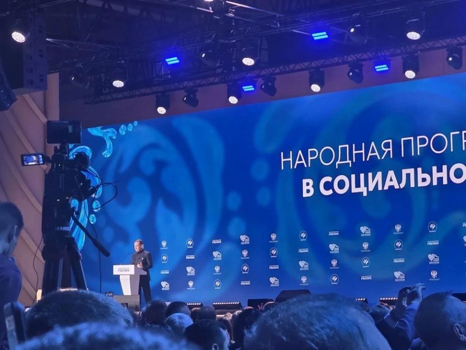 Немного поделюсь с вами впечатлениями о Всероссийском форуме «Малая родина — сила России» Немного поделюсь с вами впечатлениями о Всероссийском форуме «Малая родина — сила России»