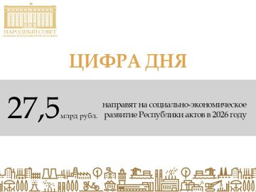 ����� 27 ���� ������ �������� �� ���������-������������� �������� ���������� � ���� ����!