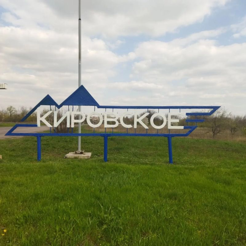 В Кировском обновили въездные стелы В Кировском обновили въездные стелы