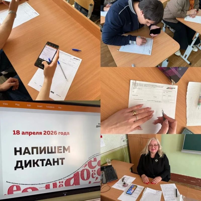 Горловчане приняли участие в Тотальном диктанте Горловчане приняли участие в Тотальном диктанте