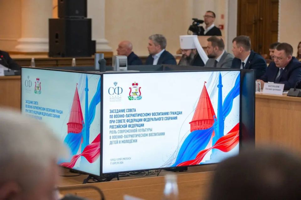 Приняла участие в выездном заседании Совета по военно-патриотическому воспитанию при Совете Федерации РФ Приняла участие в выездном заседании Совета по военно-патриотическому воспитанию при Совете Федерации РФ