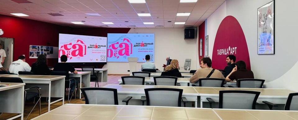Тотальный диктант. 18 апреля 2026 года наша союзница из Совета женщин Петровского района города Донецка, педагог ГБОУ "ШКОЛА № 106 Г.О.ДОНЕЦК" Полищук Дарья Васильевна стала участницей Тотального диктанта на очной площадке... Тотальный диктант. 18 апреля 2026 года наша союзница из Совета женщин Петровского района города Донецка, педагог ГБОУ "ШКОЛА № 106 Г.О.ДОНЕЦК" Полищук Дарья Васильевна стала участницей Тотального диктанта на очной площадке...