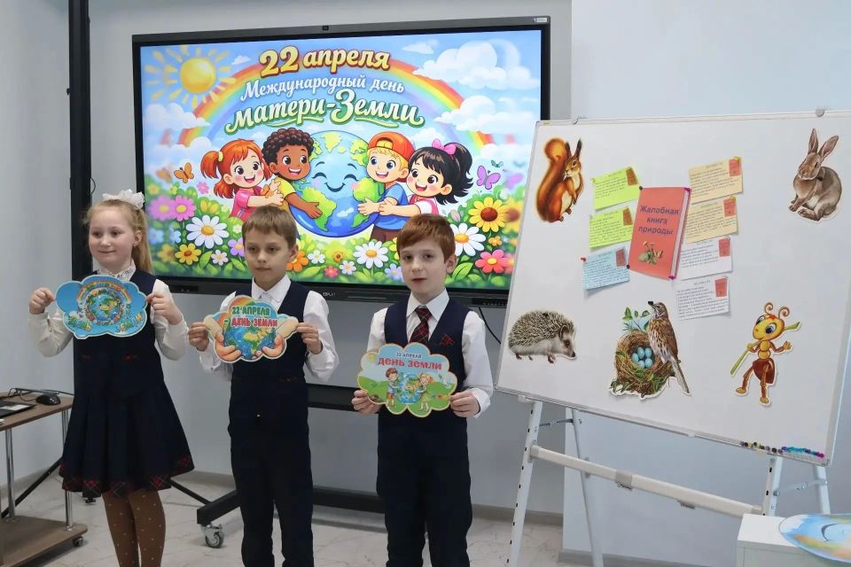 Экологический калейдоскоп «Земля у нас одна — другой не будет никогда!» Экологический калейдоскоп «Земля у нас одна — другой не будет никогда!»