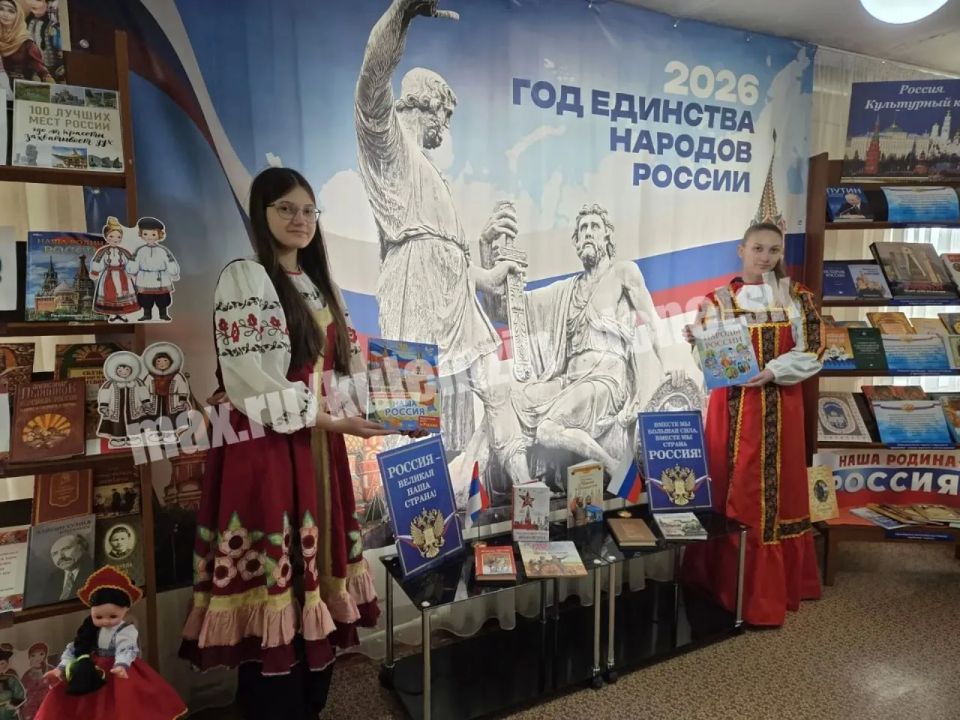 В Год единства народов России библиотеки города вновь присоединились к традиционной Всероссийской социально-культурной акции «Библионочь-2026» В Год единства народов России библиотеки города вновь присоединились к традиционной Всероссийской социально-культурной акции «Библионочь-2026»