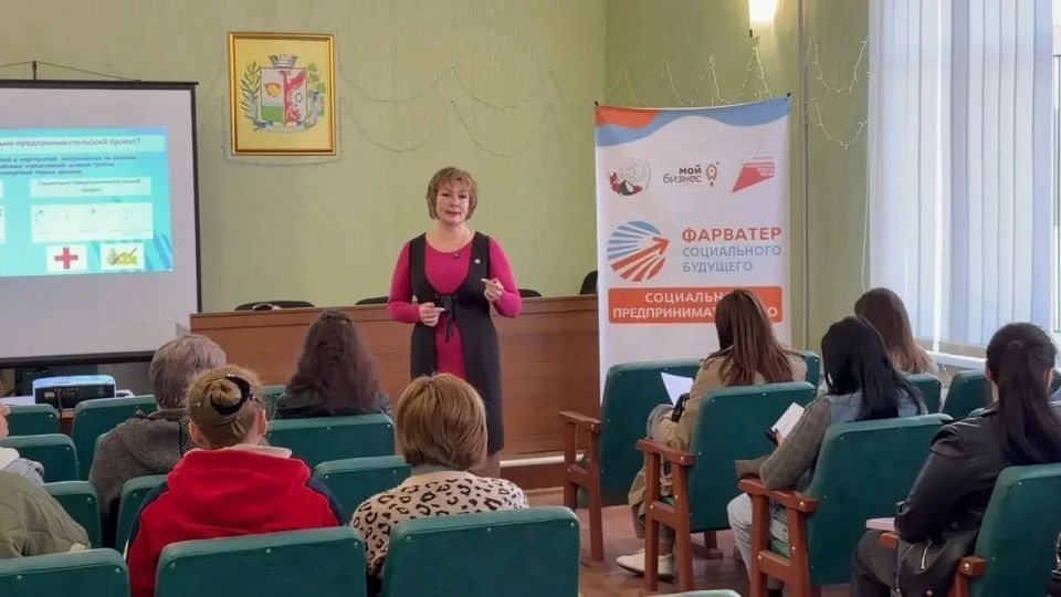 В Старобешевском округе прошел тренинг на тему: "Социальные проекты будущего" В Старобешевском округе прошел тренинг на тему: "Социальные проекты будущего"
