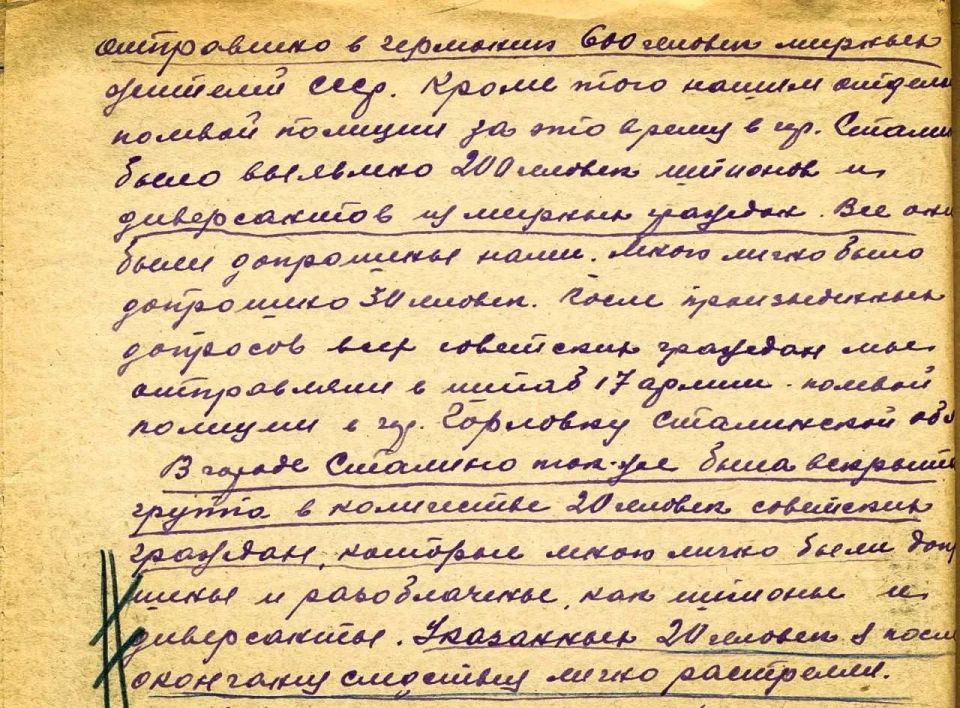 Причастен к геноциду в Донбассе: ФСБ рассекретила материалы дела нацистского карателя Мюллера Причастен к геноциду в Донбассе: ФСБ рассекретила материалы дела нацистского карателя Мюллера