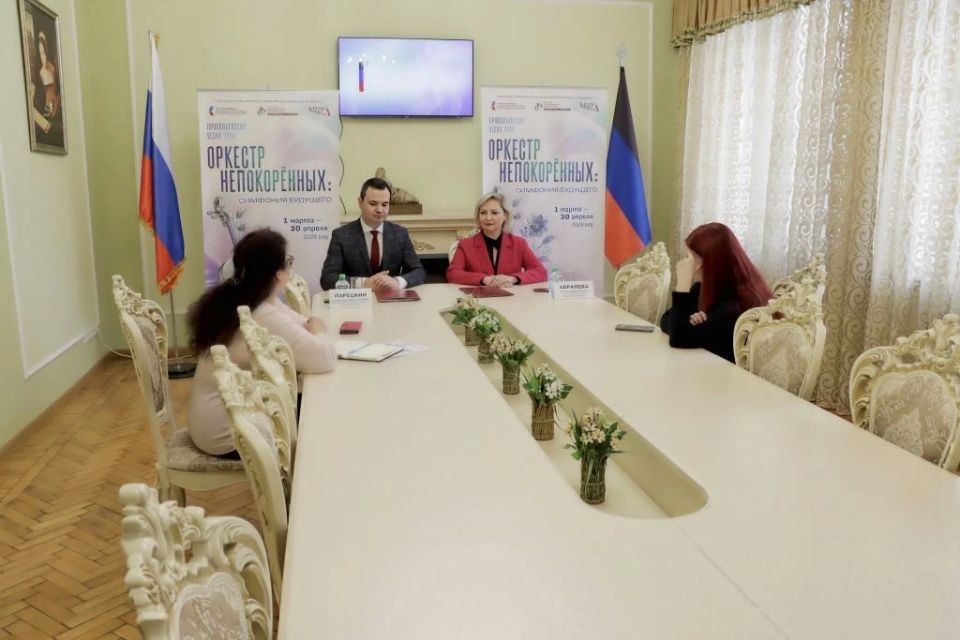 Донецкая и Воронежская филармонии подписали Соглашение о сотрудничестве Донецкая и Воронежская филармонии подписали Соглашение о сотрудничестве