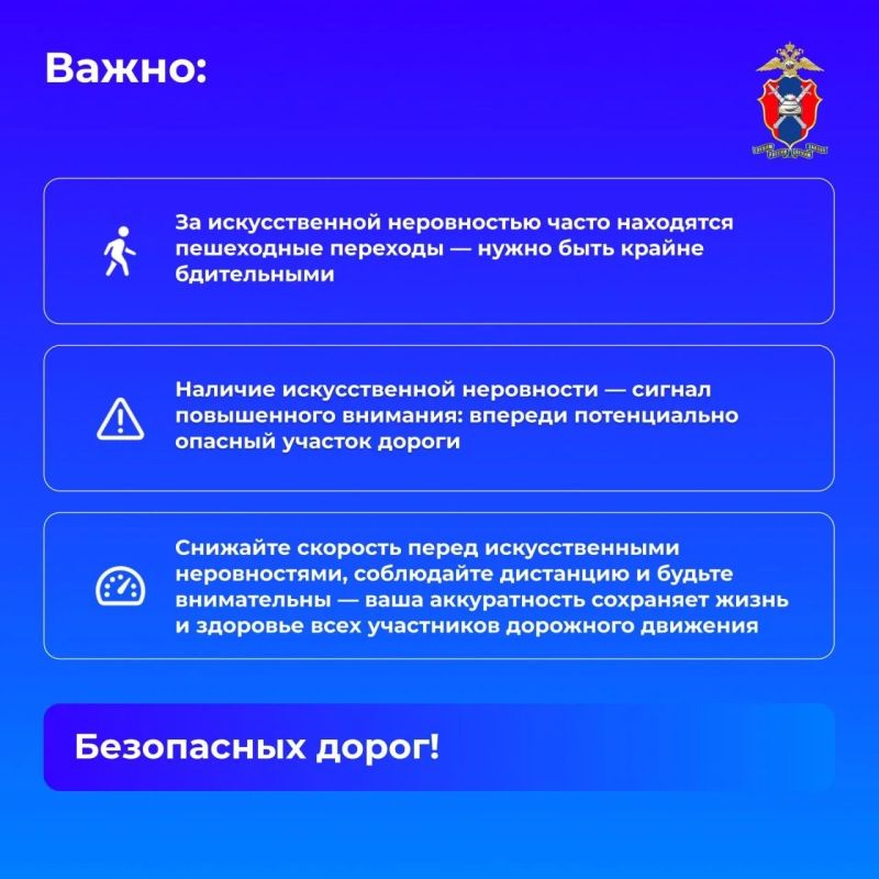 Как правильно и безопасно проехать искусственную неровность – расскажем в наших карточках сегодня Как правильно и безопасно проехать искусственную неровность – расскажем в наших карточках сегодня