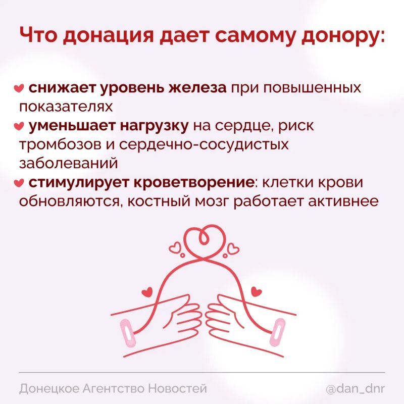 Вы богаты! А все потому, что у вас есть нечто очень ценное и даже способное побороть смертельную болезнь — ваша кровь Вы богаты! А все потому, что у вас есть нечто очень ценное и даже способное побороть смертельную болезнь — ваша кровь