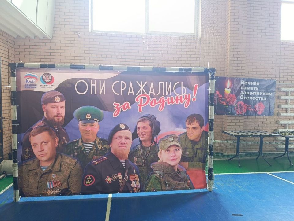 Юрий Покинтелица: Я имел честь принять участие в республиканских соревнованиях по рукопашному бою, которые прошли в Донецке в рамках проекта «Единой России» «Историческая память» Юрий Покинтелица: Я имел честь принять участие в республиканских соревнованиях по рукопашному бою, которые прошли в Донецке в рамках проекта «Единой России» «Историческая память»