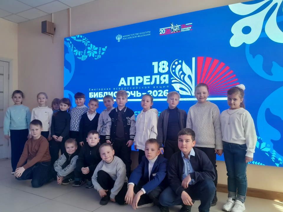 В рамках ежегодной Всероссийской акции «Библионочь-2026» сотрудники детской библиотеки-филиала провели для обучающихся 1 класса МБОУ «Школа № 5 города Дебальцево» фольклорный час «Сказки на ночь» В рамках ежегодной Всероссийской акции «Библионочь-2026» сотрудники детской библиотеки-филиала провели для обучающихся 1 класса МБОУ «Школа № 5 города Дебальцево» фольклорный час «Сказки на ночь»