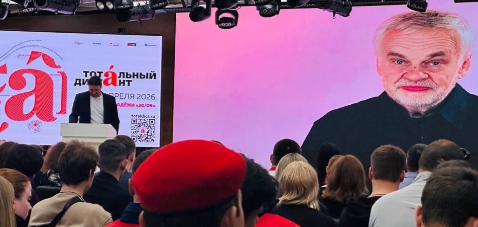 Тотальный диктант. 18 апреля 2026 года наша союзница из Совета женщин Петровского района города Донецка, педагог ГБОУ "ШКОЛА № 106 Г.О.ДОНЕЦК" Полищук Дарья Васильевна стала участницей Тотального диктанта на очной площадке... Тотальный диктант. 18 апреля 2026 года наша союзница из Совета женщин Петровского района города Донецка, педагог ГБОУ "ШКОЛА № 106 Г.О.ДОНЕЦК" Полищук Дарья Васильевна стала участницей Тотального диктанта на очной площадке...