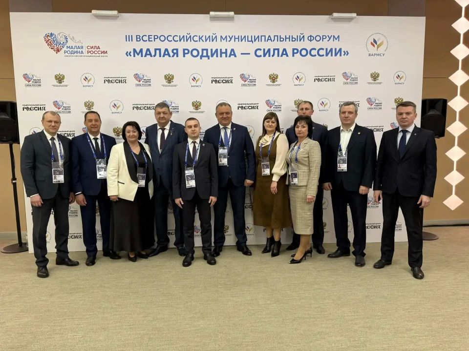 Немного поделюсь с вами впечатлениями о Всероссийском форуме «Малая родина — сила России» Немного поделюсь с вами впечатлениями о Всероссийском форуме «Малая родина — сила России»
