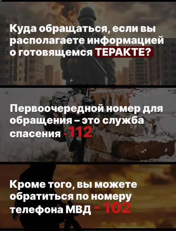 Знание простых правил поведения может помочь сохранить жизнь и здоровье вам и вашим близким! Знание простых правил поведения может помочь сохранить жизнь и здоровье вам и вашим близким!