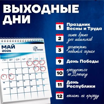 � ��� ����� ����� ��������