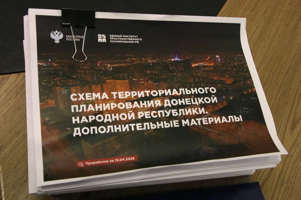 Провели рабочее совещание с командой Единого института пространственного планирования РФ Провели рабочее совещание с командой Единого института пространственного планирования РФ