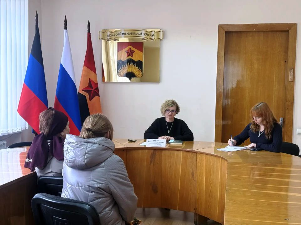 В администрации Шахтерского округа провели прием граждан В администрации Шахтерского округа провели прием граждан