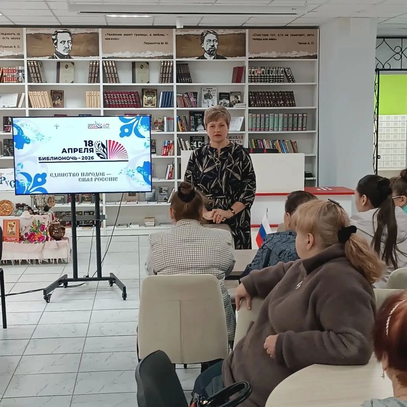 «Единство народов — сила России» «Единство народов — сила России»
