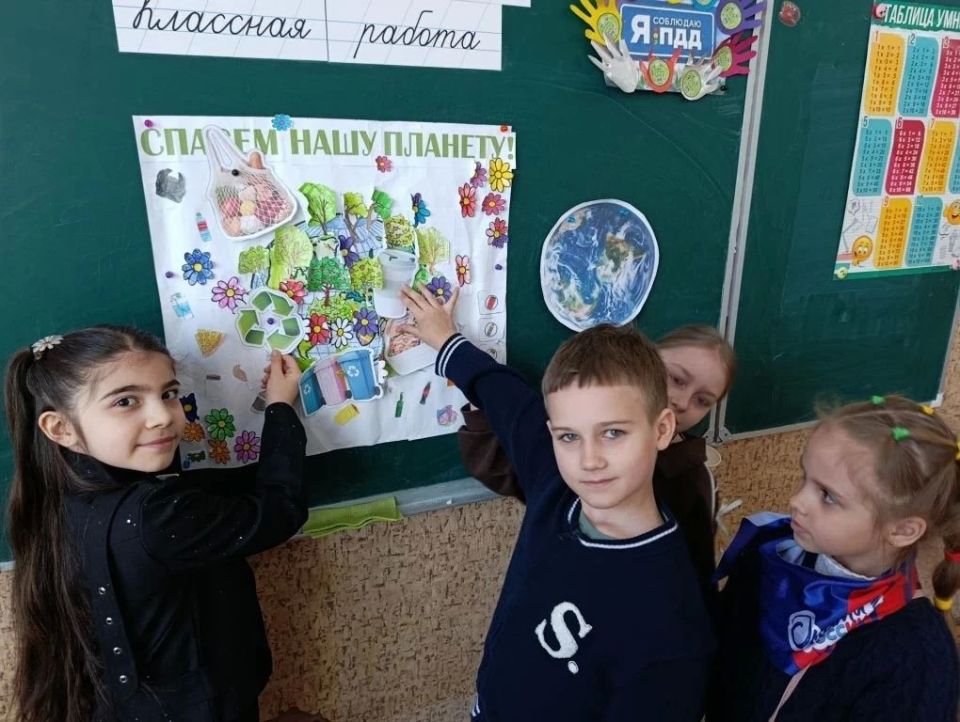 20 апреля в ГБОУ "Гимназия г.о. Торез" прошло занятие ко Дню Земли для учащихся 2-3 классов 20 апреля в ГБОУ "Гимназия г.о. Торез" прошло занятие ко Дню Земли для учащихся 2-3 классов