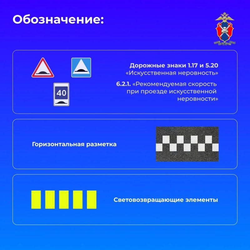Как правильно и безопасно проехать искусственную неровность – расскажем в наших карточках сегодня Как правильно и безопасно проехать искусственную неровность – расскажем в наших карточках сегодня