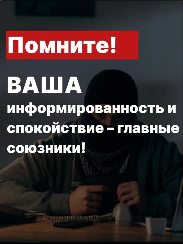 Знание простых правил поведения может помочь сохранить жизнь и здоровье вам и вашим близким! Знание простых правил поведения может помочь сохранить жизнь и здоровье вам и вашим близким!