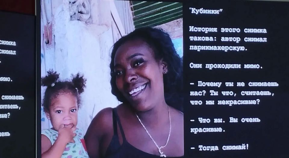Юные дипломаты из города Волноваха стали активными зрителями на Кубинской выставке "КУБА 2026" Гавана в объективе Юные дипломаты из города Волноваха стали активными зрителями на Кубинской выставке "КУБА 2026" Гавана в объективе