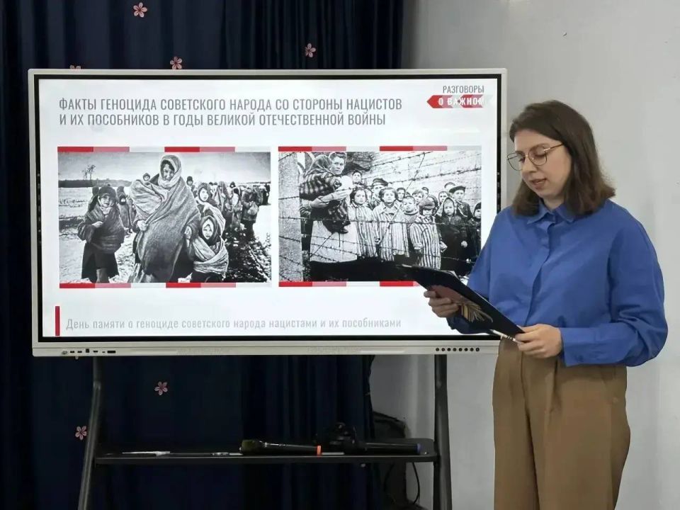 17 апреля, в ГБОУ «Средняя школа №57 городского округа Макеевка» ДНР состоялся лекторий, посвящённый теме Геноцида Советского народа в годы Великой Отечественной войны 17 апреля, в ГБОУ «Средняя школа №57 городского округа Макеевка» ДНР состоялся лекторий, посвящённый теме Геноцида Советского народа в годы Великой Отечественной войны