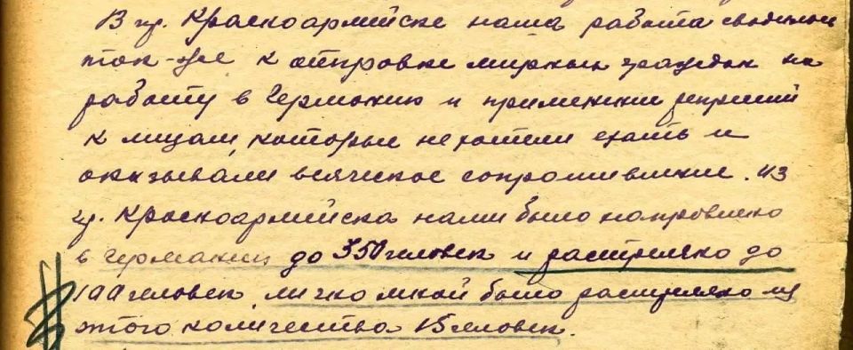 Причастен к геноциду в Донбассе: ФСБ рассекретила материалы дела нацистского карателя Мюллера Причастен к геноциду в Донбассе: ФСБ рассекретила материалы дела нацистского карателя Мюллера