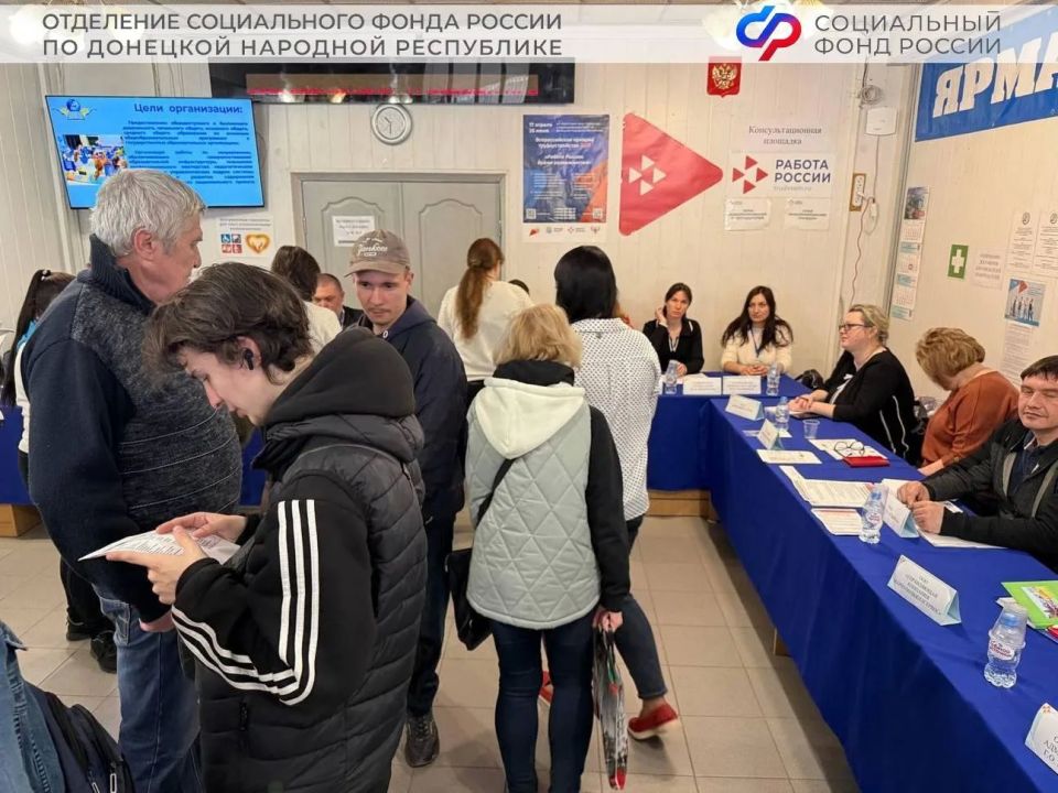 ОСФР по ДНР укрепляет кадровый потенциал: специалисты в Мариуполе пригласили кандидатов на работу в фонд ОСФР по ДНР укрепляет кадровый потенциал: специалисты в Мариуполе пригласили кандидатов на работу в фонд