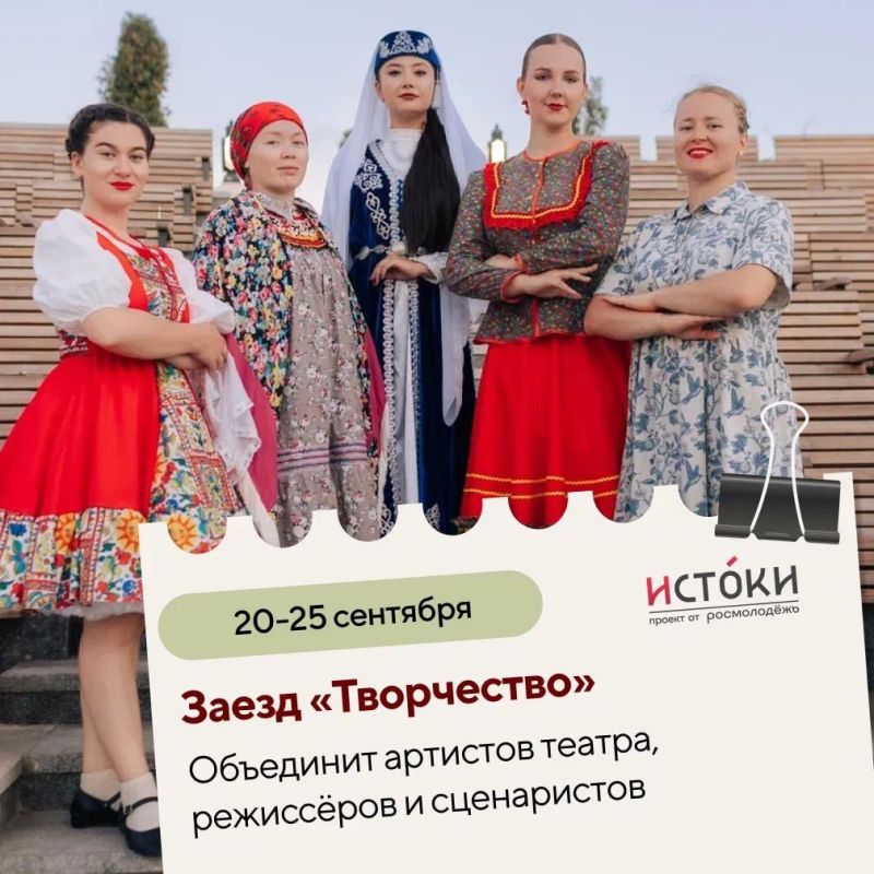 Регистрация на «Истоки» в Севастополе открыта! Регистрация на «Истоки» в Севастополе открыта!
