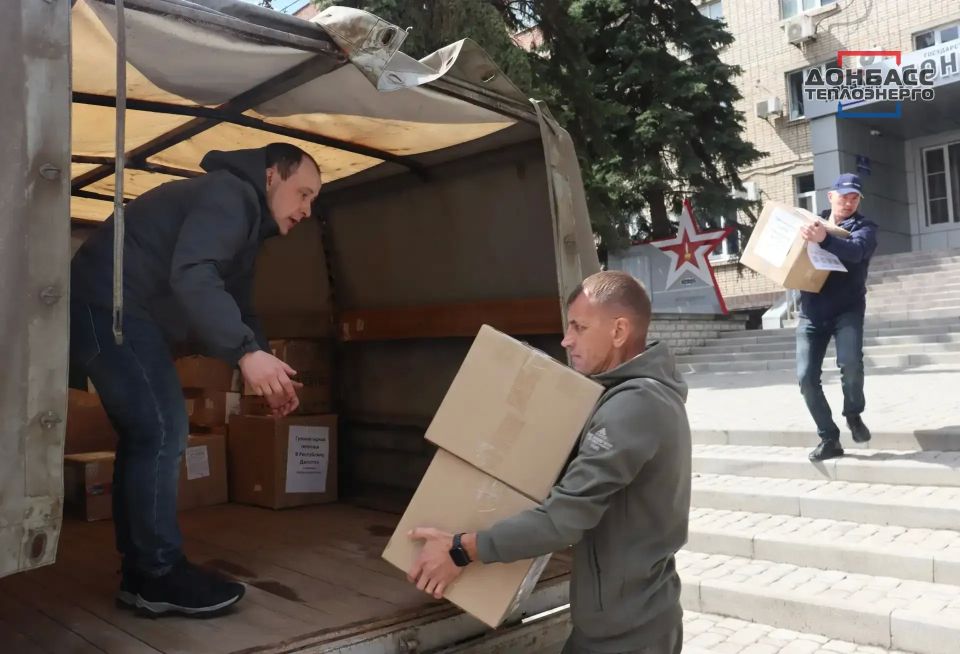 «СВОИХ НЕ БРОСАЕМ»: ГУП ДНР «ДОНБАССТЕПЛОЭНЕРГО» СОБРАЛО ГУМАНИТАРНУЮ ПОМОЩЬ ЖИТЕЛЯМ ДАГЕСТАНА, ПОСТРАДАВШИМ ОТ НАВОДНЕНИЯ В РЕГИОНЕ «СВОИХ НЕ БРОСАЕМ»: ГУП ДНР «ДОНБАССТЕПЛОЭНЕРГО» СОБРАЛО ГУМАНИТАРНУЮ ПОМОЩЬ ЖИТЕЛЯМ ДАГЕСТАНА, ПОСТРАДАВШИМ ОТ НАВОДНЕНИЯ В РЕГИОНЕ