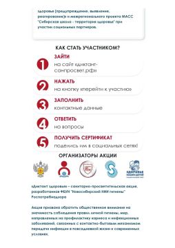 � ������ � 13 �� 24 ������ �������� ������ ���� ������������� ���������-���������������� ����� �������� �������� - �������� ������ � ������ ����