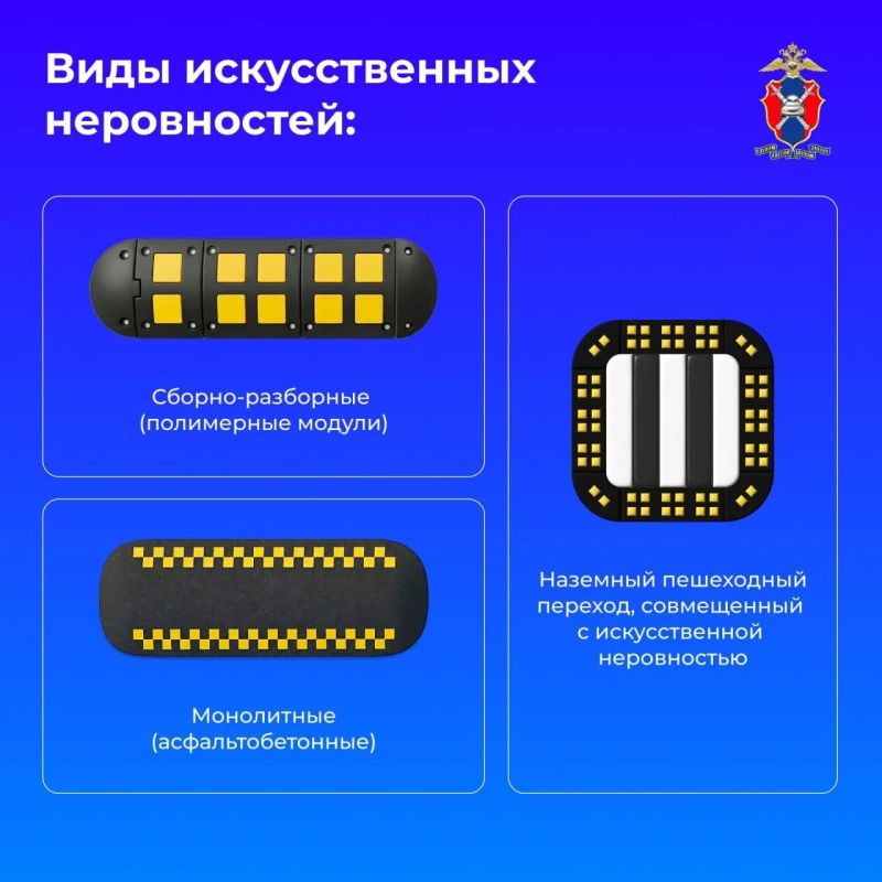 Как правильно и безопасно проехать искусственную неровность – расскажем в наших карточках сегодня Как правильно и безопасно проехать искусственную неровность – расскажем в наших карточках сегодня