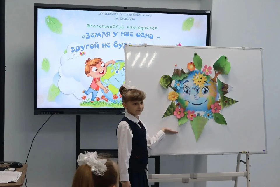 Экологический калейдоскоп «Земля у нас одна — другой не будет никогда!» Экологический калейдоскоп «Земля у нас одна — другой не будет никогда!»